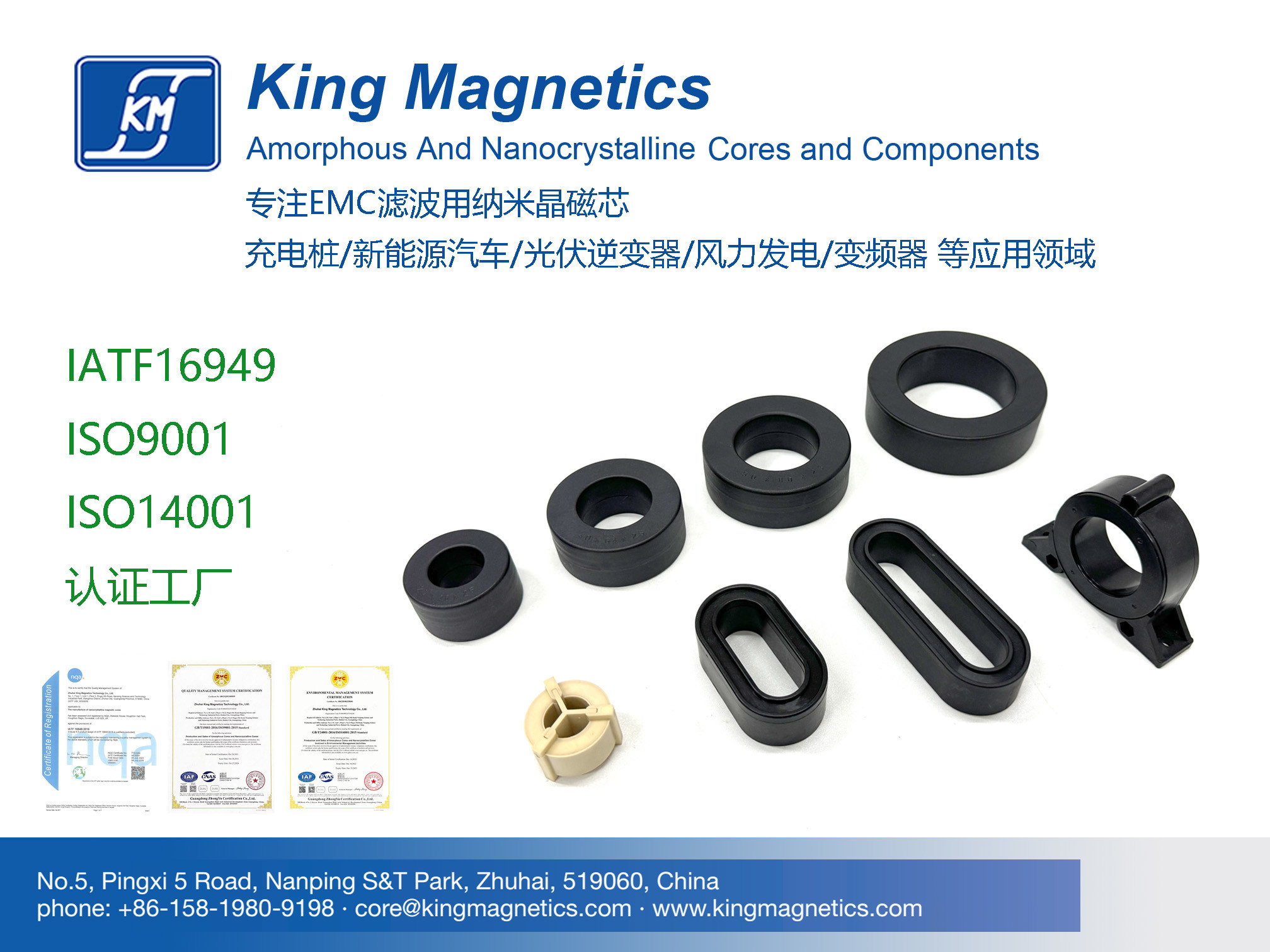 ChinaZhuhai King Magnetics Technology Co., Ltd.